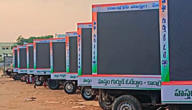 Mobile LED for Congress Party